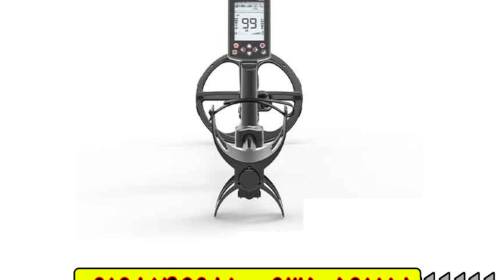 فلزیاب لجند | Legend 2