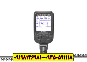 فلزیاب لجند Legend