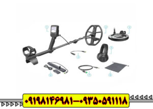 فلزیاب لجند Legend