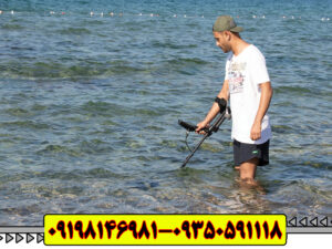 فلزیاب لجند Legend