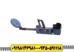 دستگاه فلزیاب اس دی سی SDC 2300