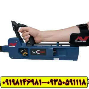 دستگاه فلزیاب اس دی سی SDC 2300