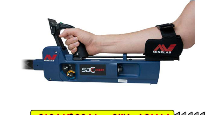 دستگاه فلزیاب اس دی سی SDC 2300