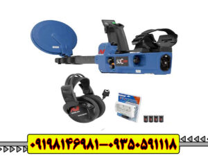 دستگاه فلزیاب اس دی سی SDC 2300