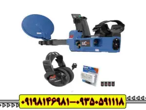 دستگاه فلزیاب اس دی سی SDC 2300