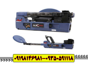 دستگاه فلزیاب اس دی سی SDC 2300