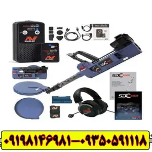 دستگاه فلزیاب اس دی سی SDC 2300