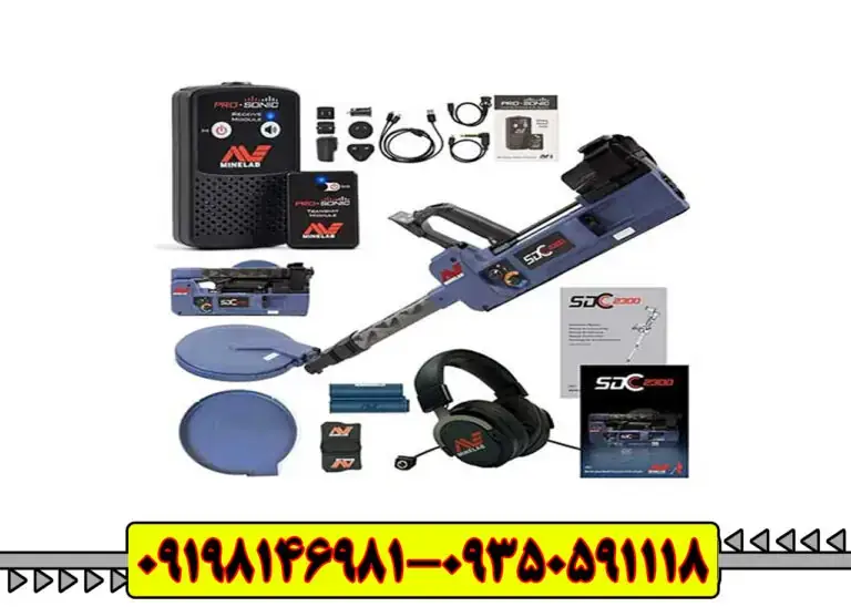 دستگاه فلزیاب اس دی سی SDC 2300
