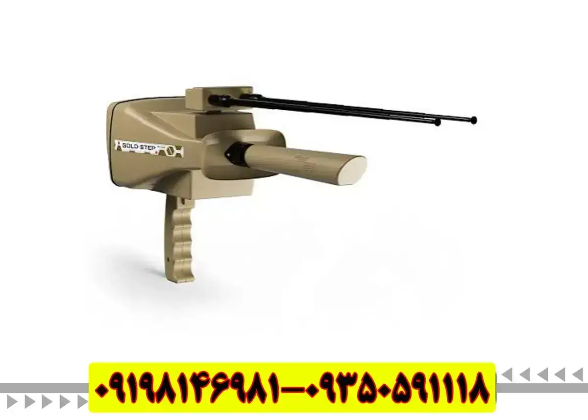 🔍 راهنمای جامع گلد استپ پرومکس (Gold Step Pro Max)