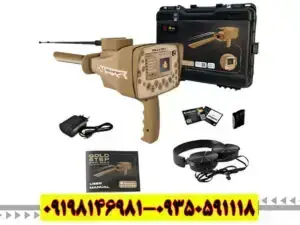 🔍 راهنمای جامع گلد استپ پرومکس (Gold Step Pro Max)