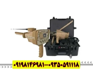 🔍 راهنمای جامع گلد استپ پرومکس (Gold Step Pro Max)