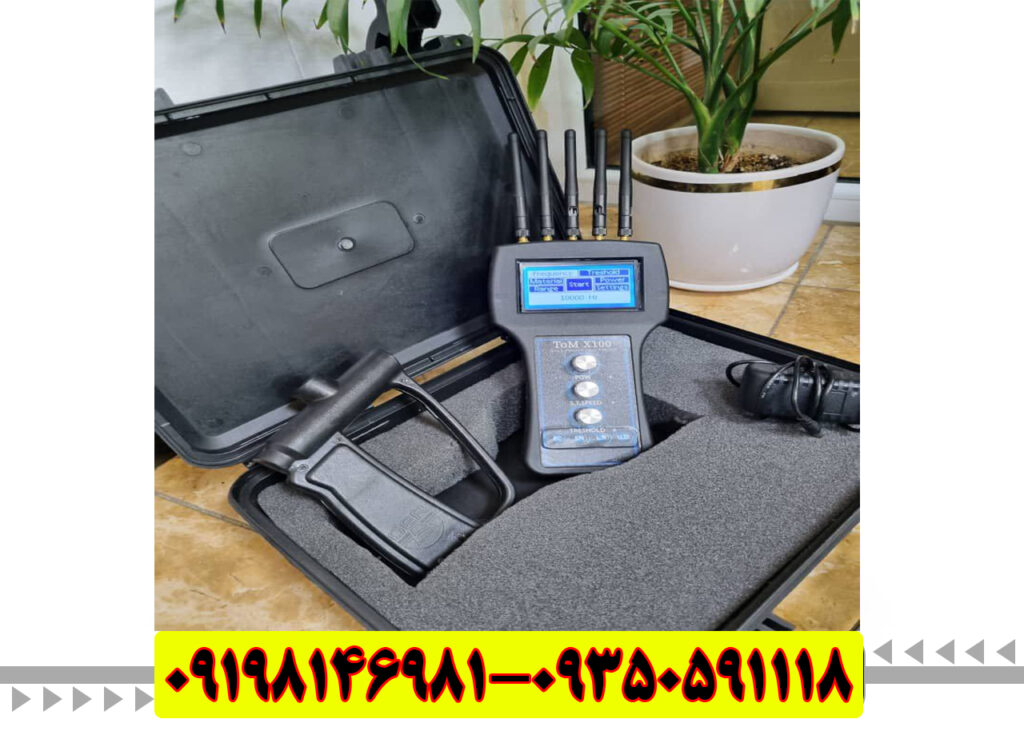 ردیاب تام ایکس 100