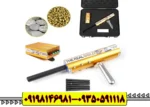 ردیاب aks هفت آنتنه Real Gold