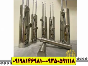 ردیاب هاکان