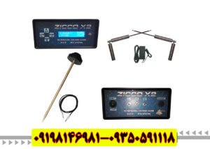 فروش فلزیاب ZICCO X2