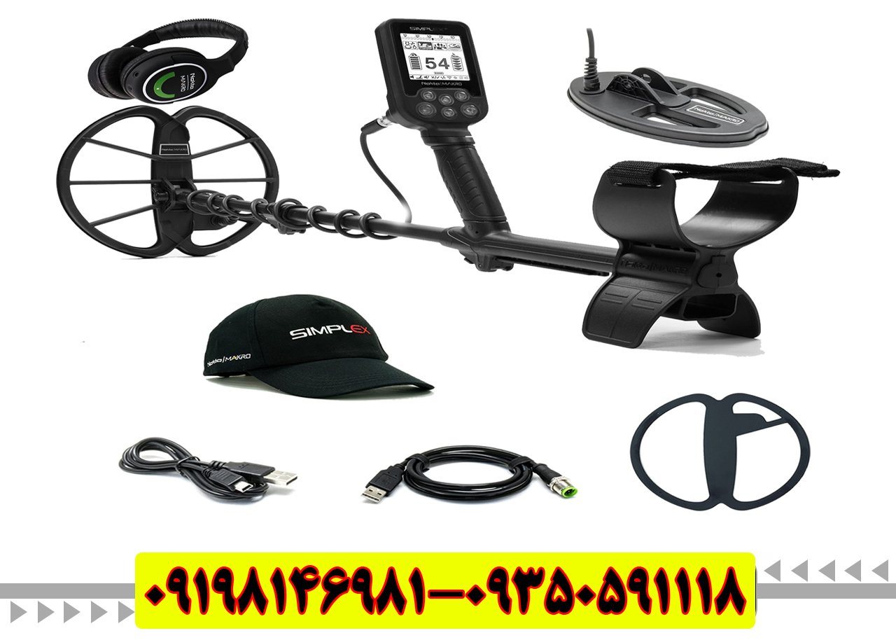 فلزیاب Nokta Makro Simplex+