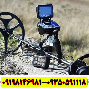 فلزیاب Titan ger 1000