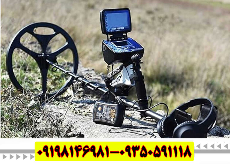 فلزیاب Titan ger 1000