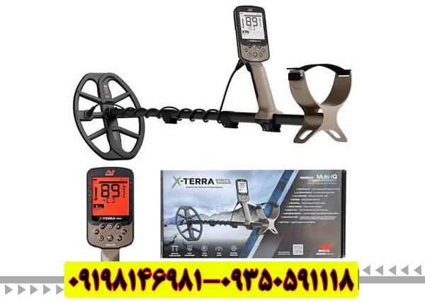 بررسی جامع و تخصصی فلزیاب اکسترا الیت ماینلب استرالیا