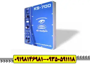 دستگاه فلزیاب اسکنر KS700
