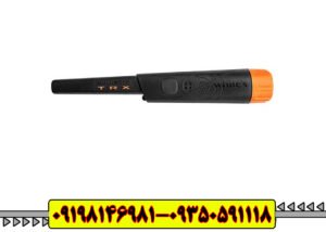 پین پوینتر تی آر ایکس