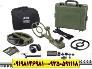 دستگاه فلزیاب GARRETT ATX