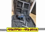 فلزیاب مورگان 9000