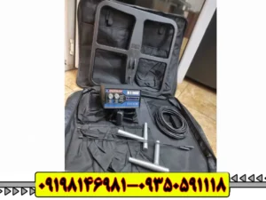 فلزیاب مورگان 9000