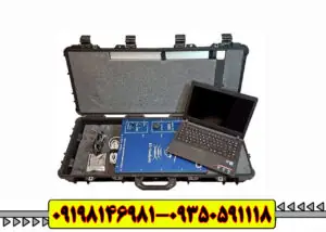 اسکنر گلادیاتور مکس اولترا