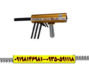 ردیاب aks هفت آنتنه Real Gold