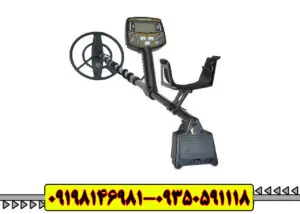 فلزیاب بوقی آکا سیگنوم