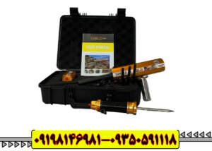 ردیاب aks هفت آنتنه Real Gold