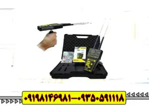 خرید ردیاب اسپارک