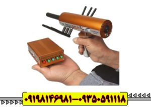 ردیاب aks هفت آنتنه Real Gold