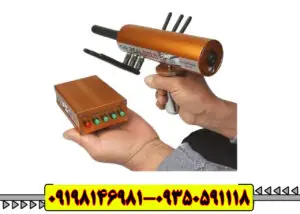 ردیاب aks هفت آنتنه Real Gold