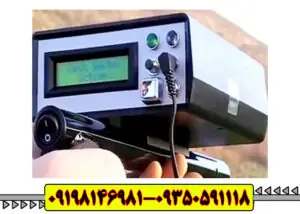 ردیاب بیونیک 01 