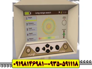 ردیاب آلفا ALPHA