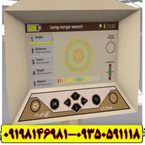 ردیاب آلفا ALPHA