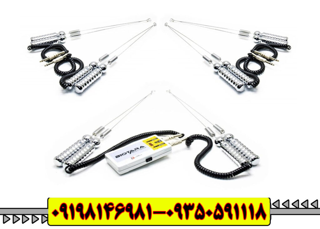 ردیاب بیوتارا Biotara دونفره
