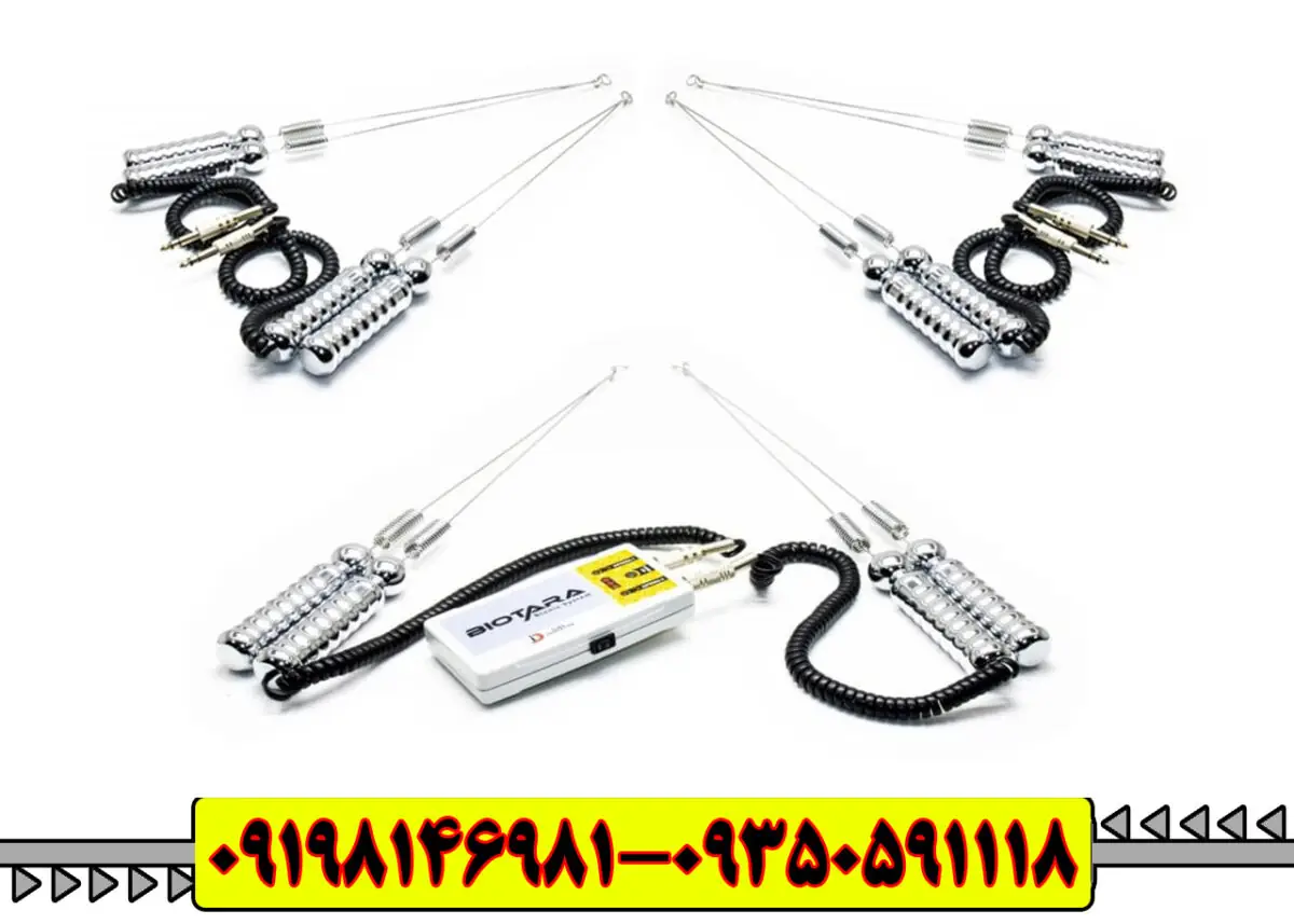 ردیاب بیوتارا Biotara دونفره