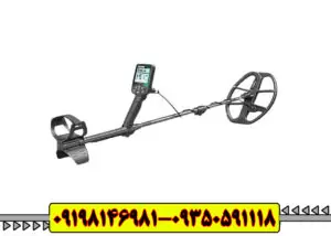 فلزیاب دابل اسکور