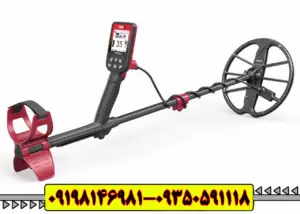 فلزیاب فایند ایکس