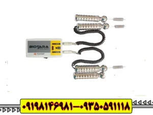 ردیاب بیوتارا Biotara دونفره
