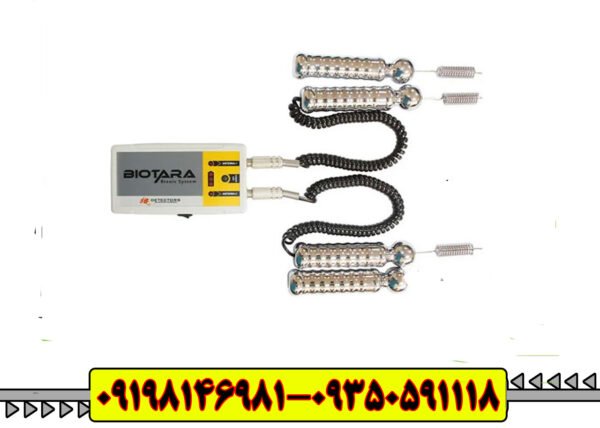 ردیاب بیوتارا Biotara دونفره