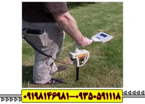 فلزیاب تصویری روورسی 2