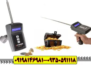 ردیاب فایندر پرو