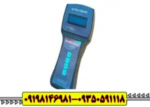 خرید فلزیاب شارک 33000