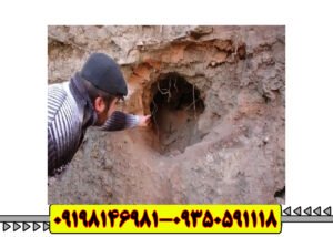نماد قبر در دفینه یابی