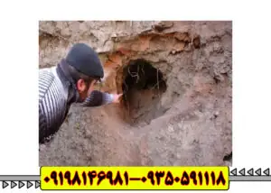 نماد قبر در دفینه یابی