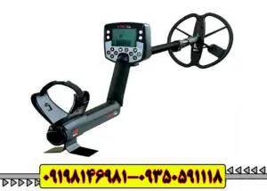 فلزیاب ایتراک E-TRAC